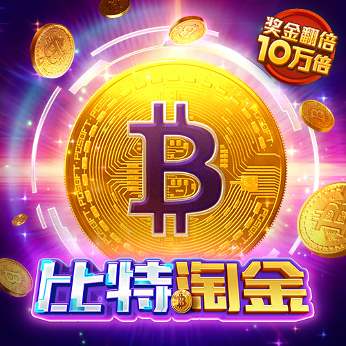 爱游戏下载