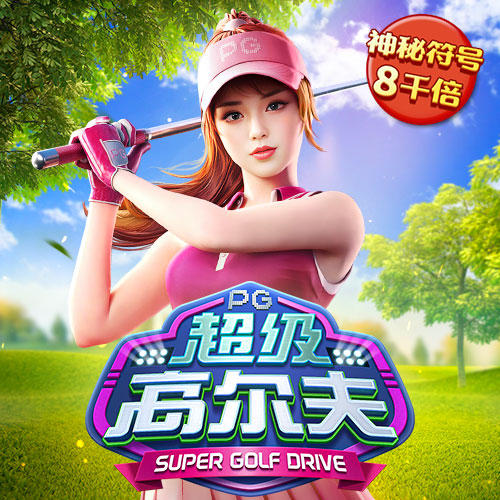 717银娱geg优越会域名