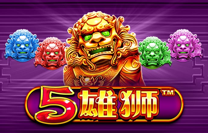 大发精准计划网页版